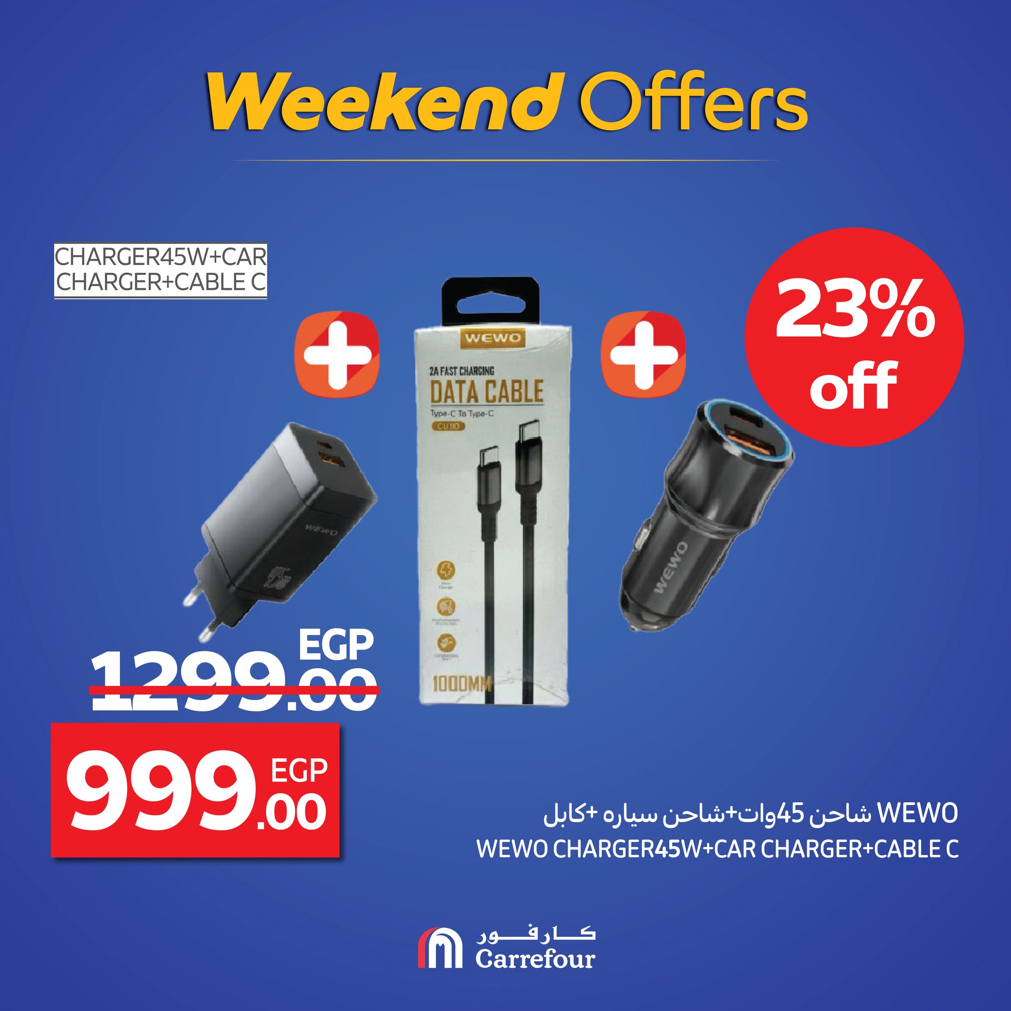 carrefour offers from 17sep to 3sep 2025 عروض كارفور من 17 سبتمبر حتى 3 سبتمبر 2025 صفحة رقم 27